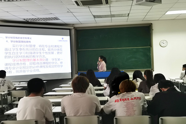 20210421青年学堂---精讲学分制（2）_副本.jpg