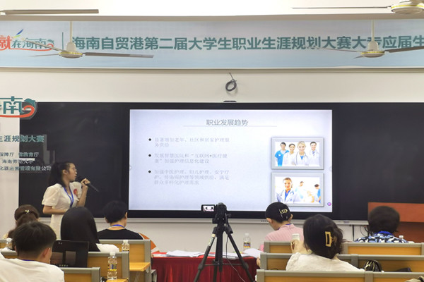 20220612庆祝我院2名学生在海南自贸港第二届大学生职业生涯规划大赛中取得佳绩（1）_副本.jpg