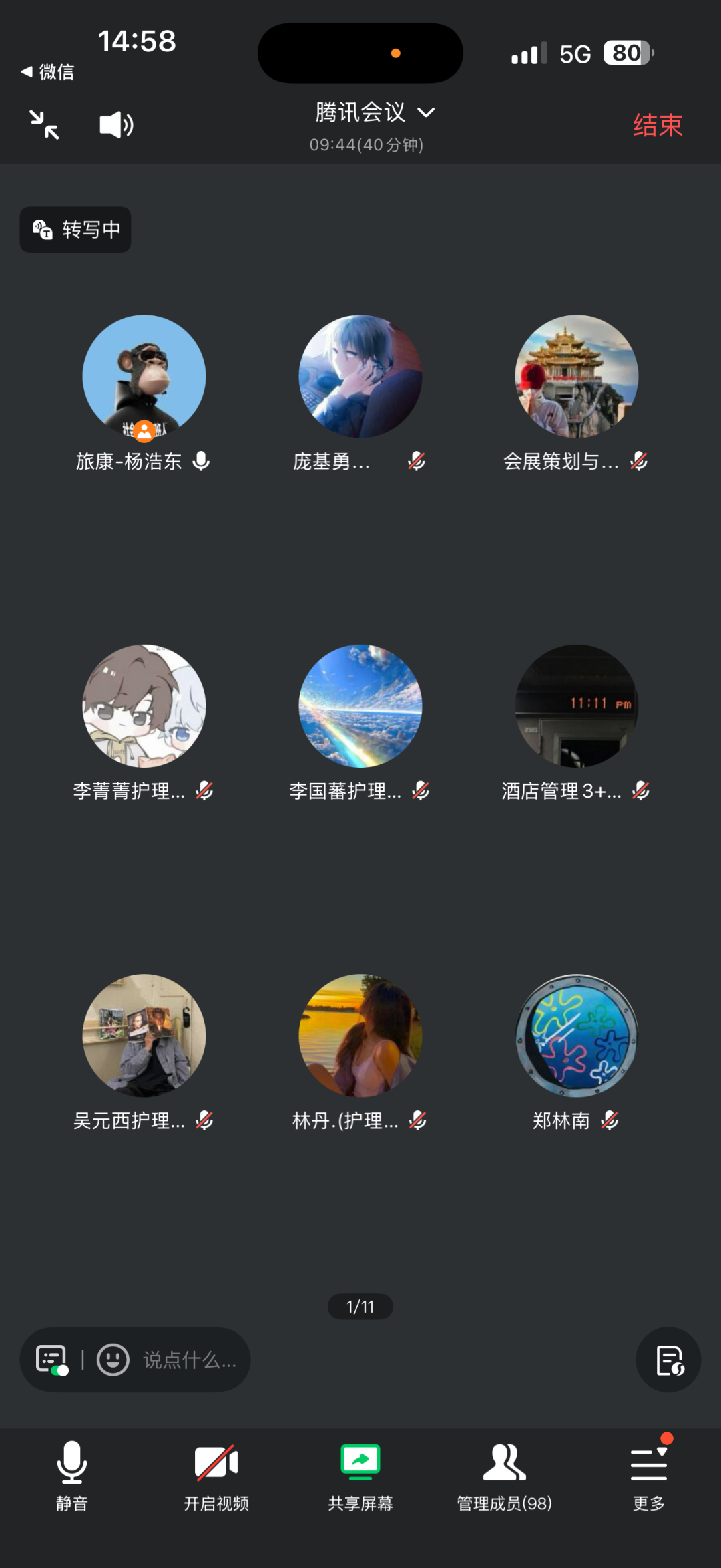 1782494384722982.png
